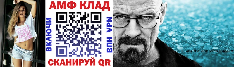 Амфетамин 97% продажа наркотиков Закаменск