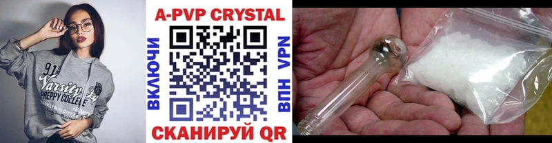 APVP мука  Закаменск 