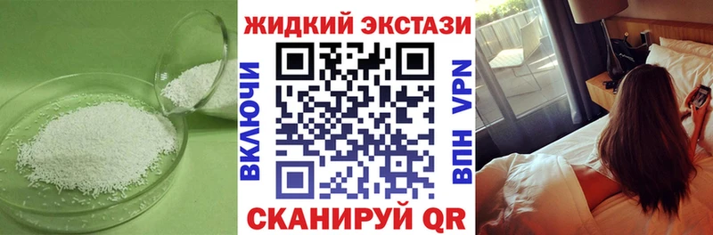 Бутират 99%  Закаменск 