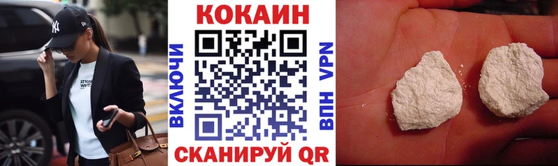 COCAIN VHQ  Закаменск 