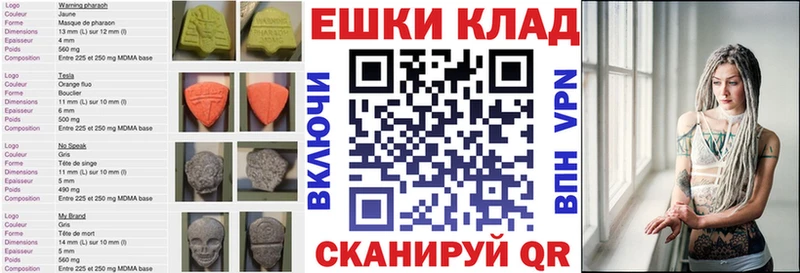 ЭКСТАЗИ ешки Закаменск