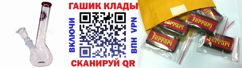 хочу наркоту  Закаменск  hydra ССЫЛКА  Гашиш Cannabis 