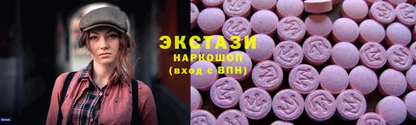 шишки Нязепетровск