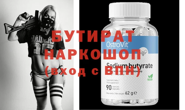 jwh Нягань