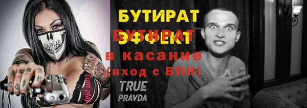 шишки Нязепетровск