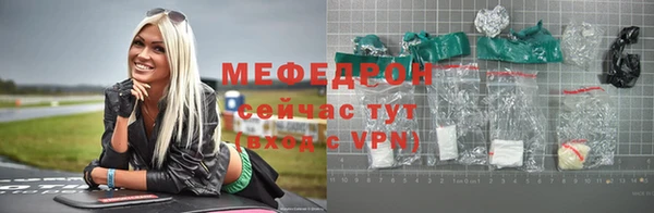 первитин Няндома