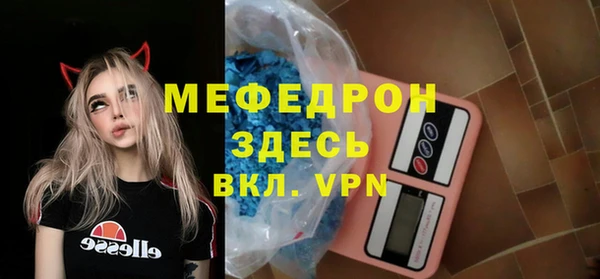 шишки Нязепетровск