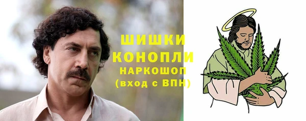 первитин Валуйки