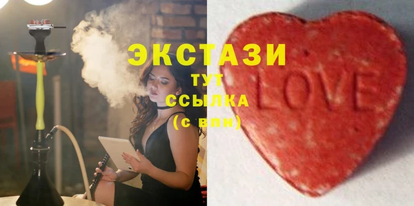 гидра Бутурлиновка