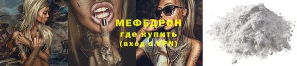 прущий лед Новозыбков