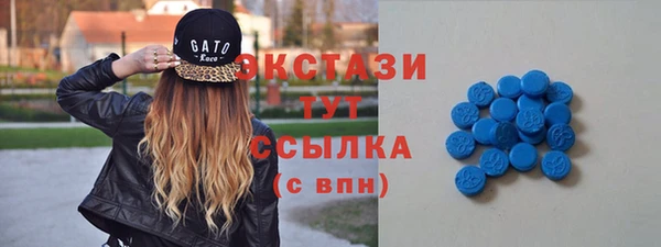 шишки Нязепетровск