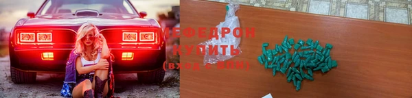 первитин Няндома