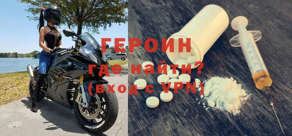 первитин Няндома