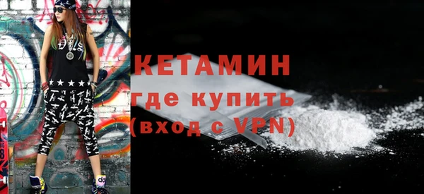 марки nbome Новокубанск