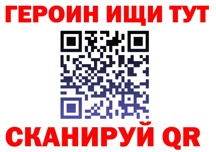ГАШ VHQ вход shop hydra Закаменск