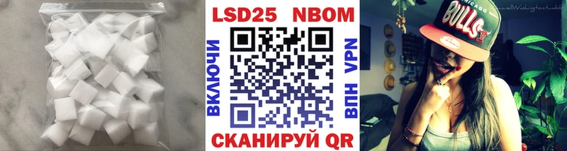 Лсд 25 экстази кислота Закаменск