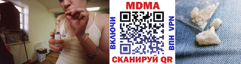 MDMA кристаллы  купить   Закаменск 