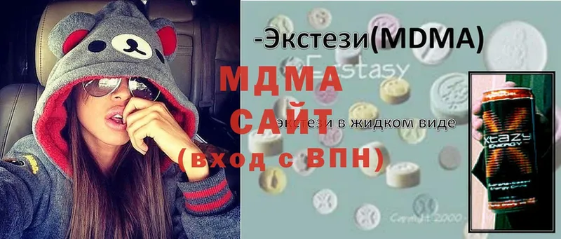 МДМА VHQ  Закаменск 