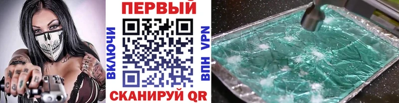 Метамфетамин Декстрометамфетамин 99.9%  Закаменск 