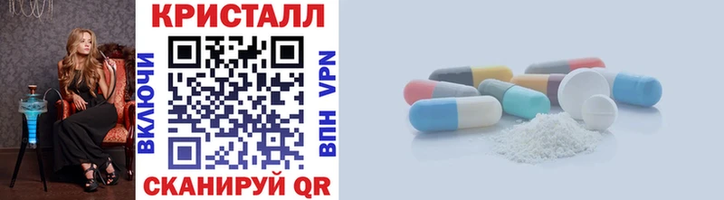 Метамфетамин винт Закаменск