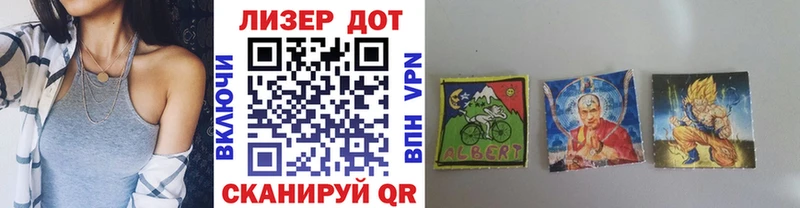 Марки NBOMe 1500мкг цена Закаменск