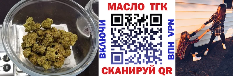 Дистиллят ТГК Wax  Закаменск 