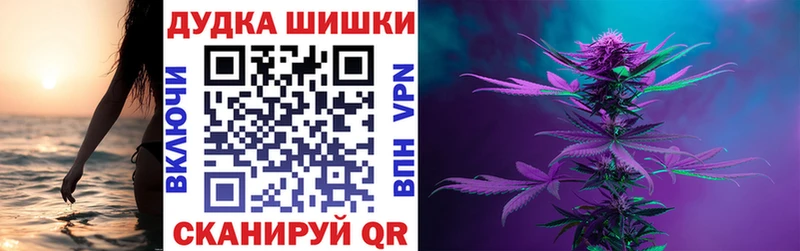 Конопля LSD WEED Закаменск