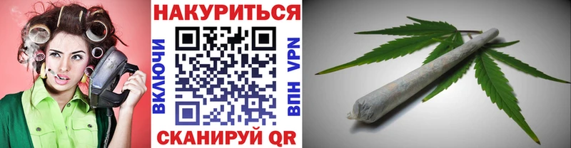 Канабис Amnesia  Закаменск 